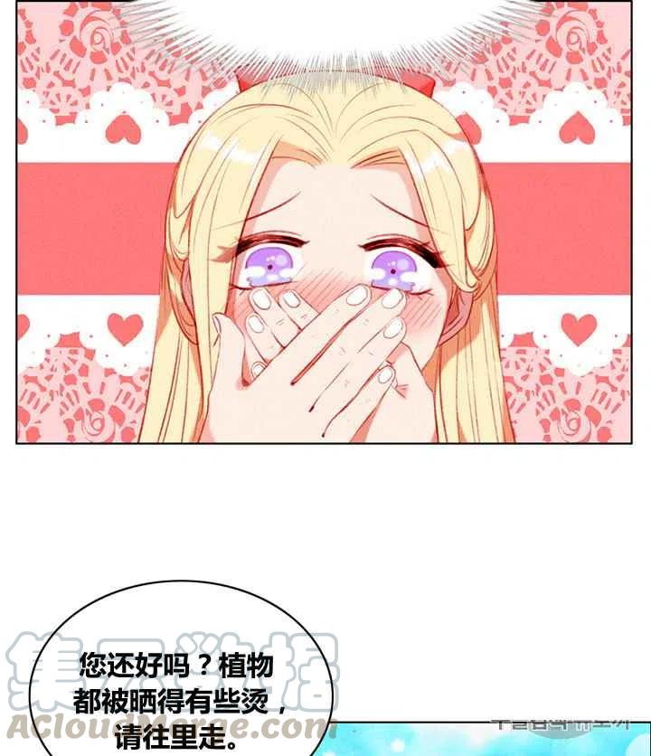 第86话27