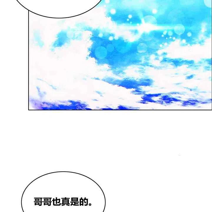 第86话28