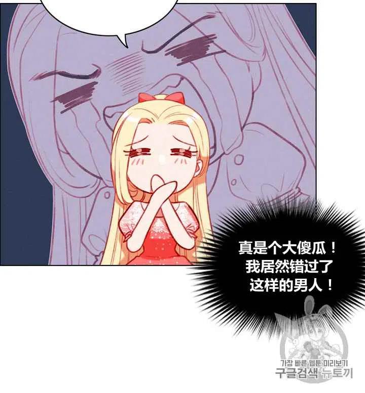 第86话29