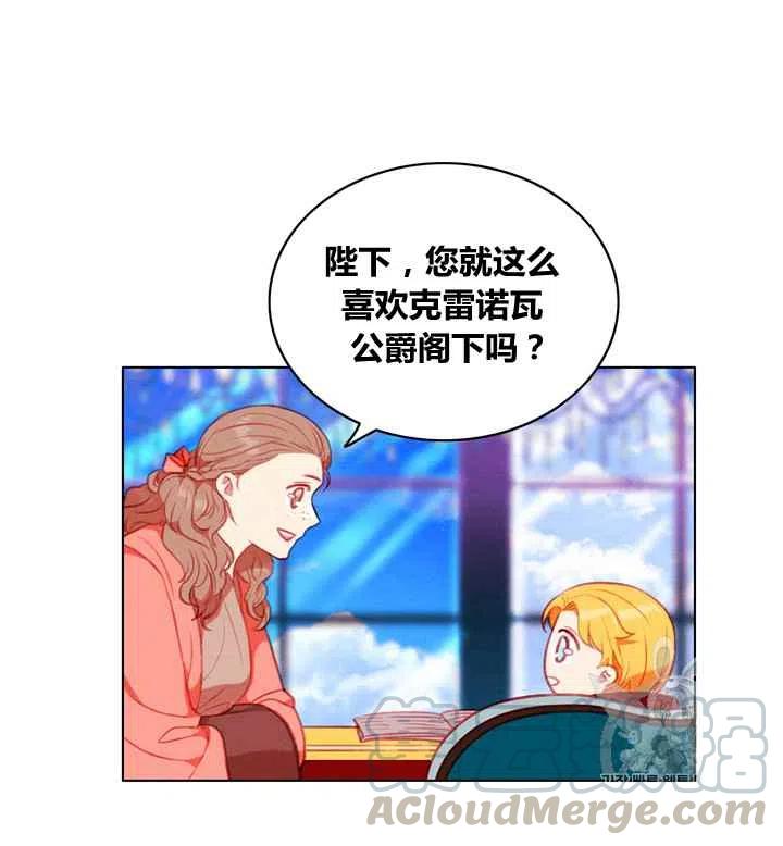 第86话3