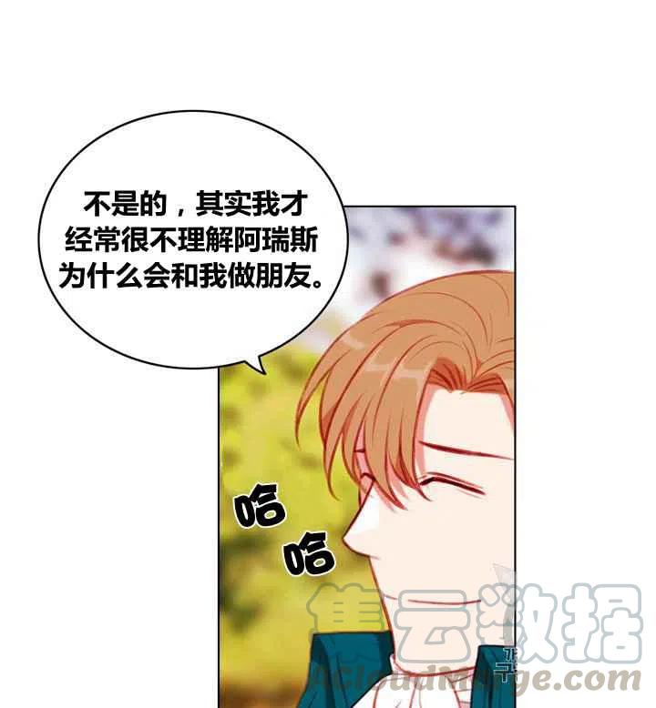 第86话33