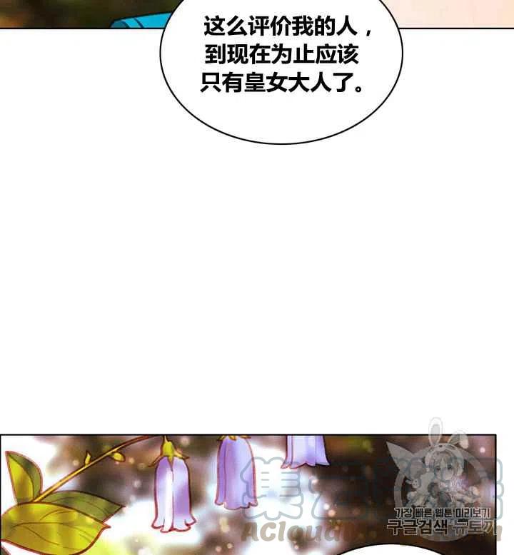 第86话36