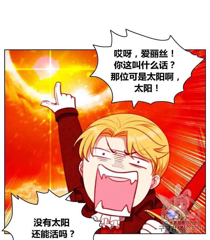 第86话4