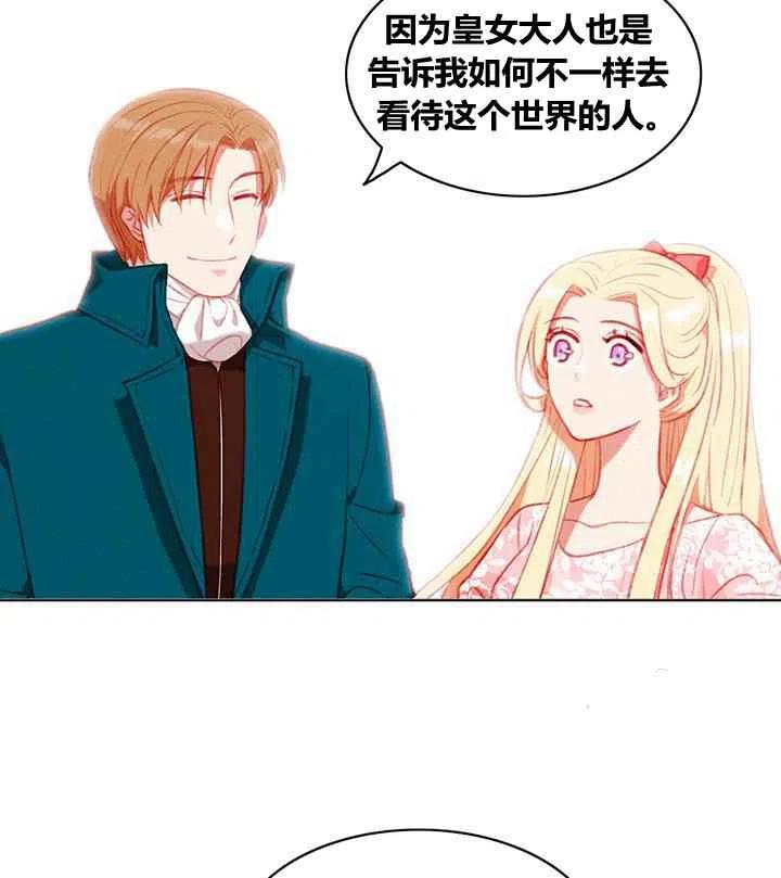第86话40
