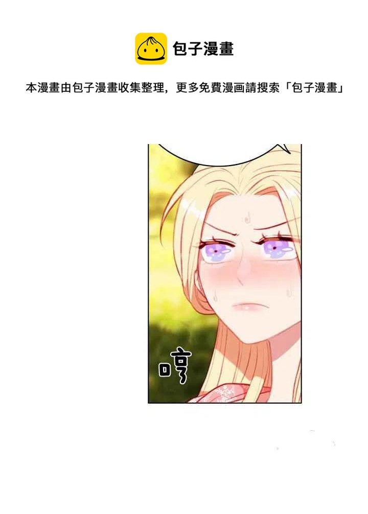 第86话43
