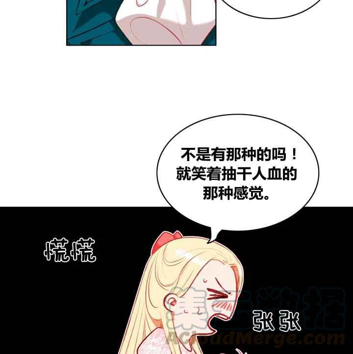 第86话45