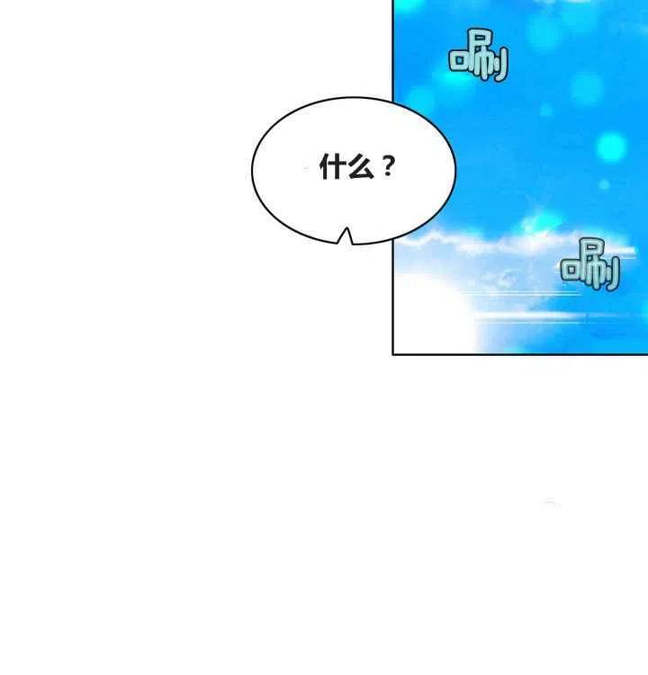 第86话49