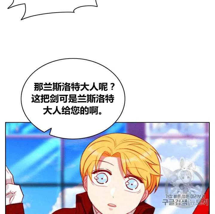 第86话5