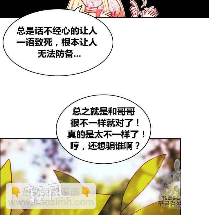 第86话50