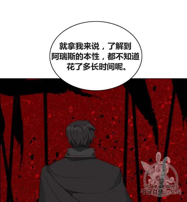 第86话54