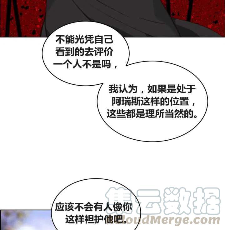 第86话55