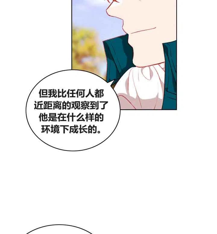 第86话57