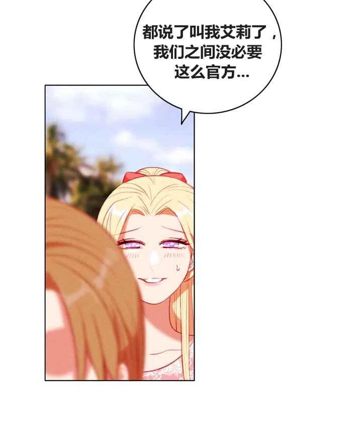 第86话59