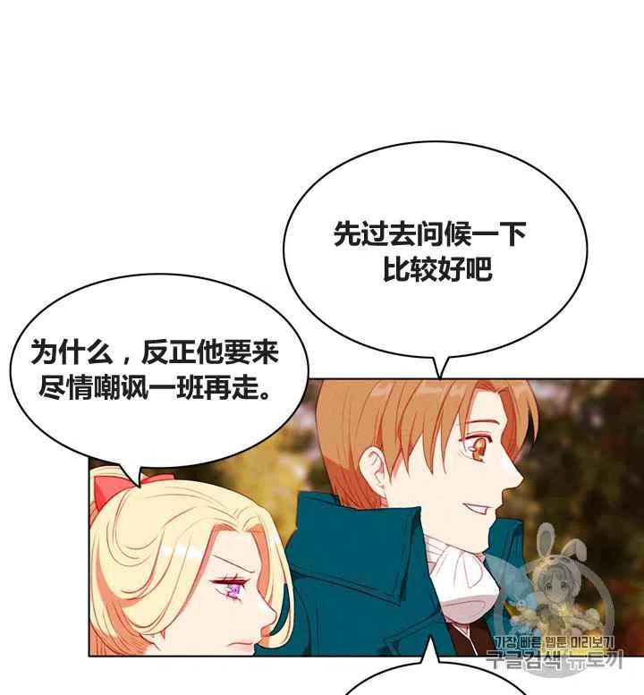 第86话63