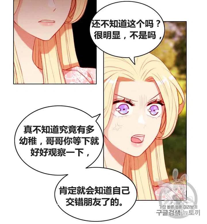 第86话65