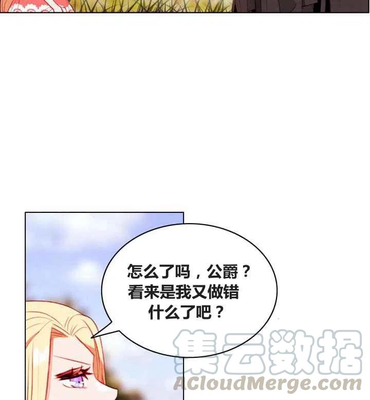 第86话67