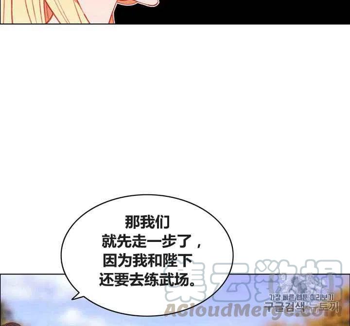 第86话70