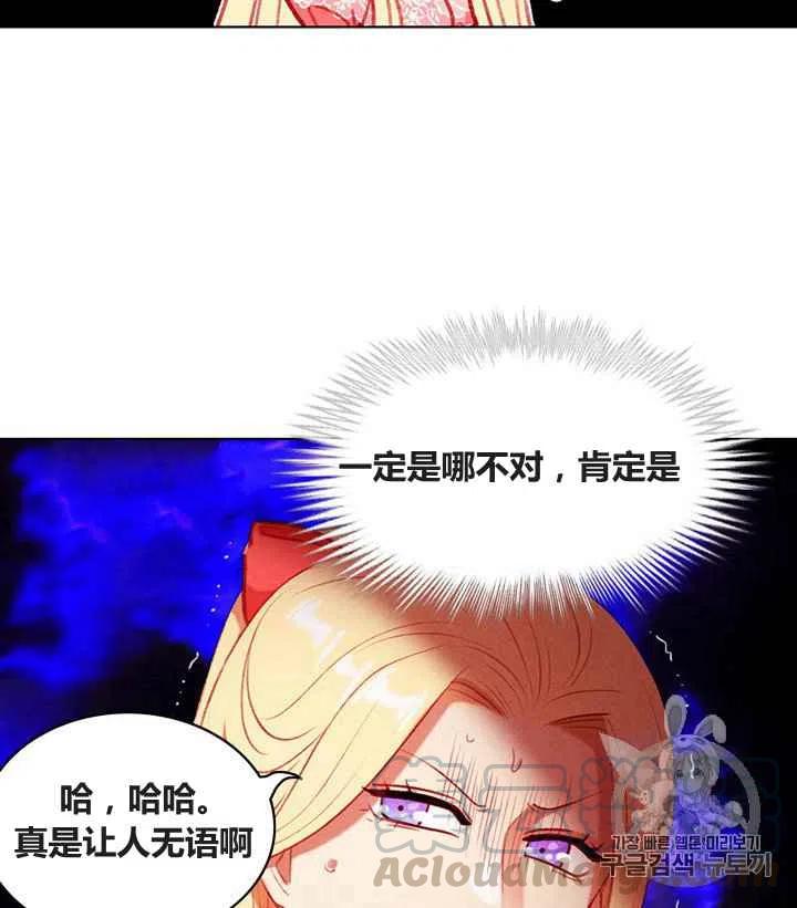 第86话73
