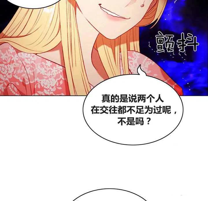 第86话74