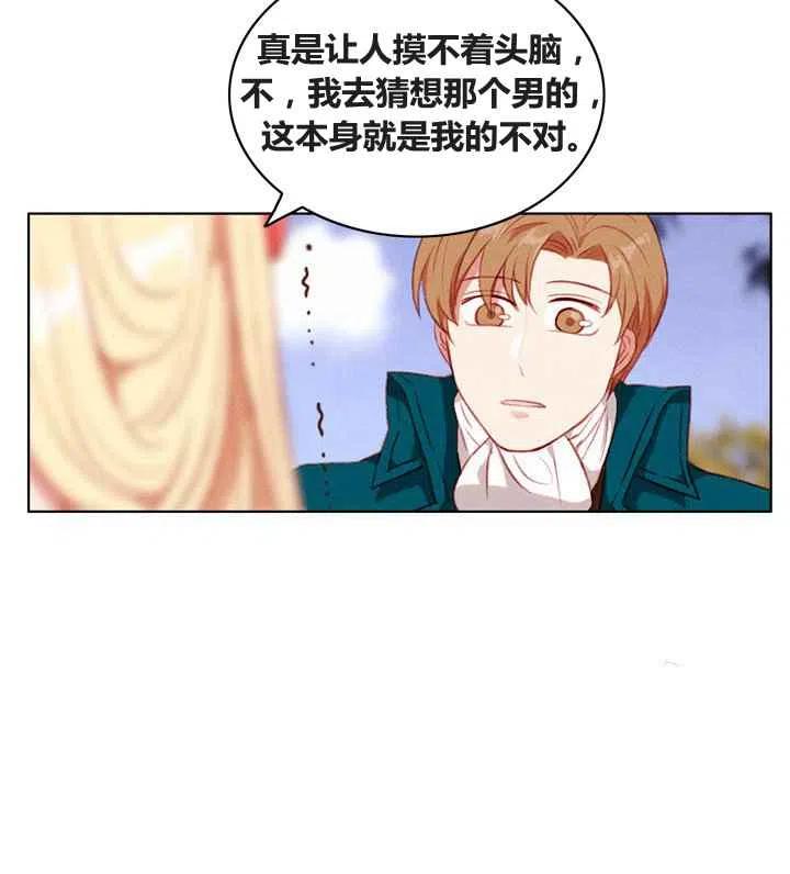 第86话75
