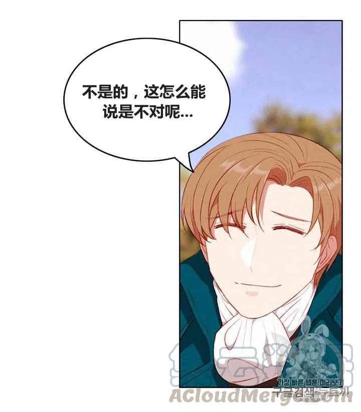 第86话76
