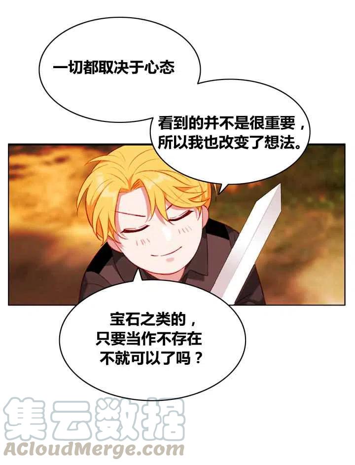 第87话10
