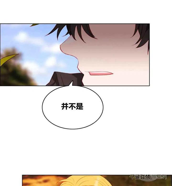 第87话11