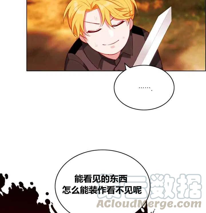 第87话12