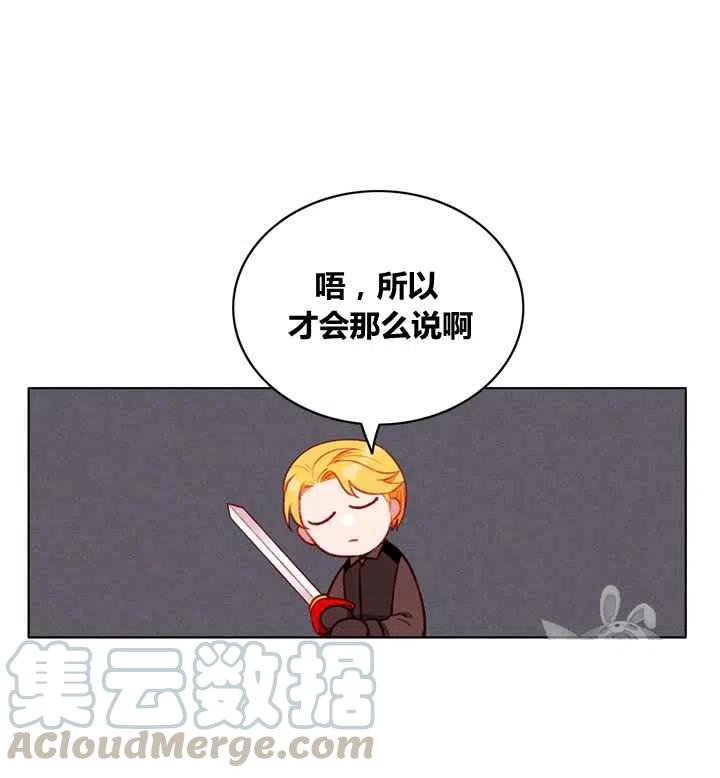 第87话14