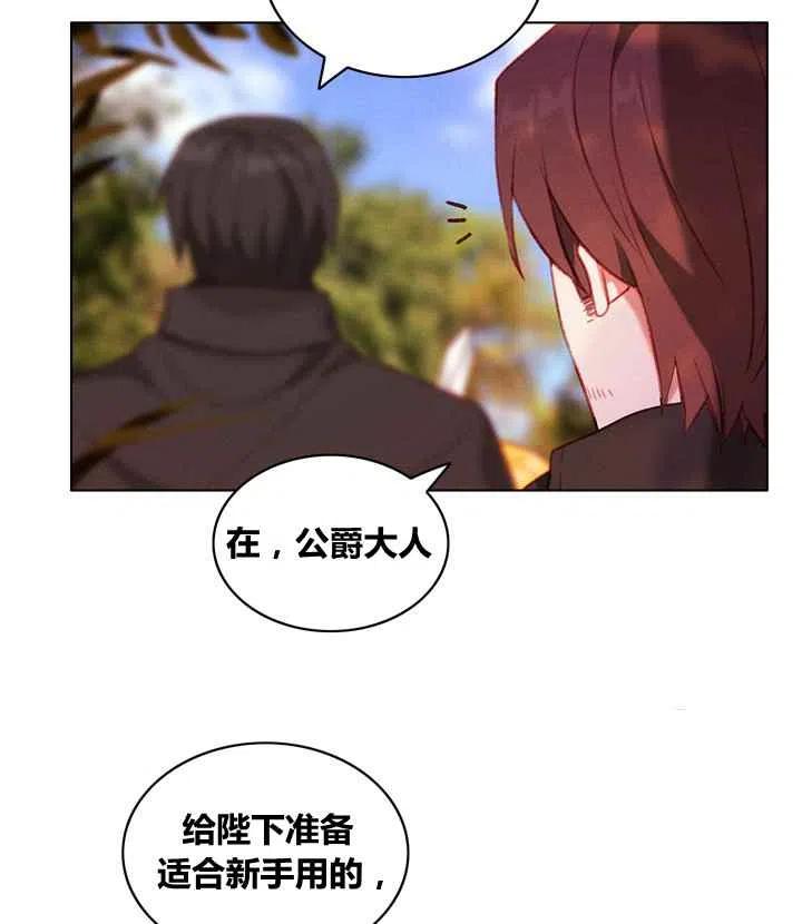 第87话17