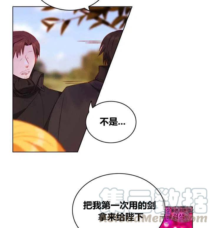 第87话18