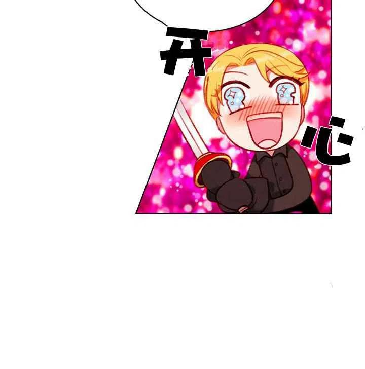 第87话19