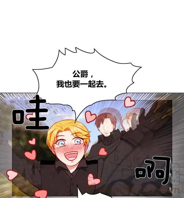 第87话20
