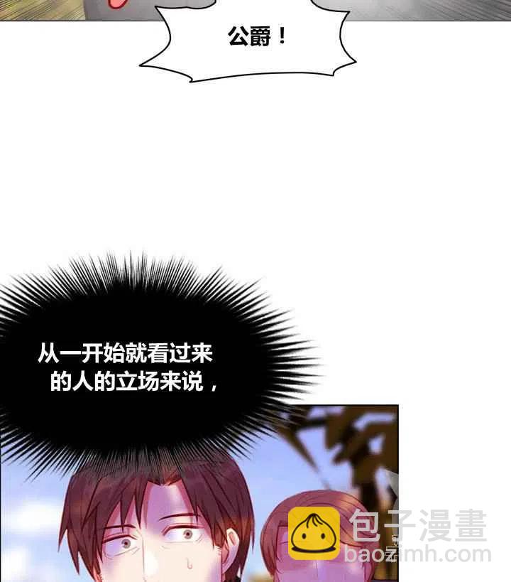 第87话21