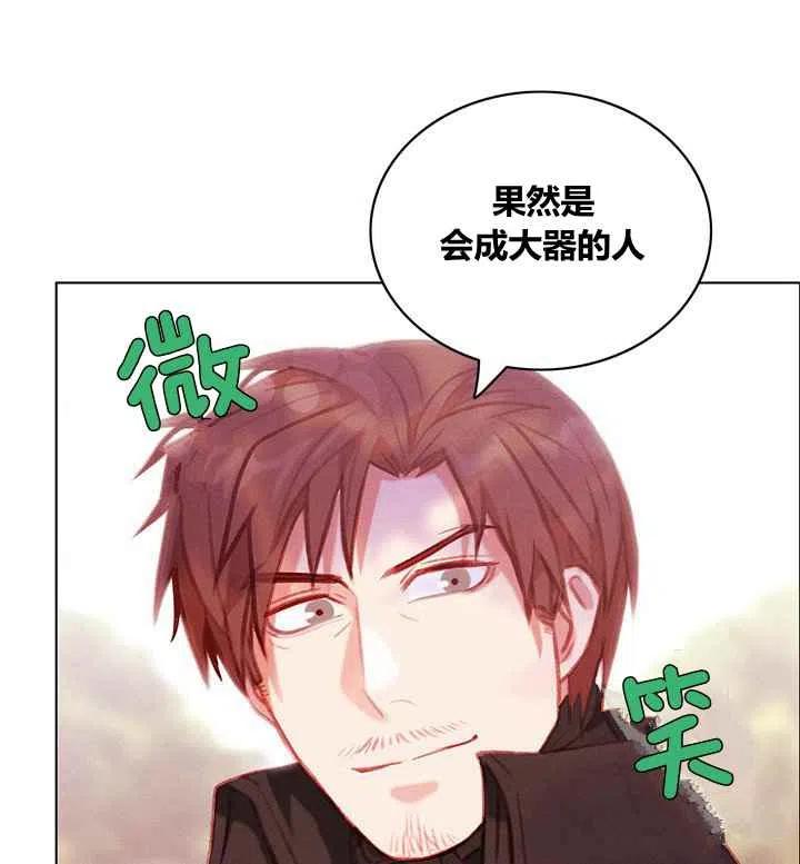 第87话23