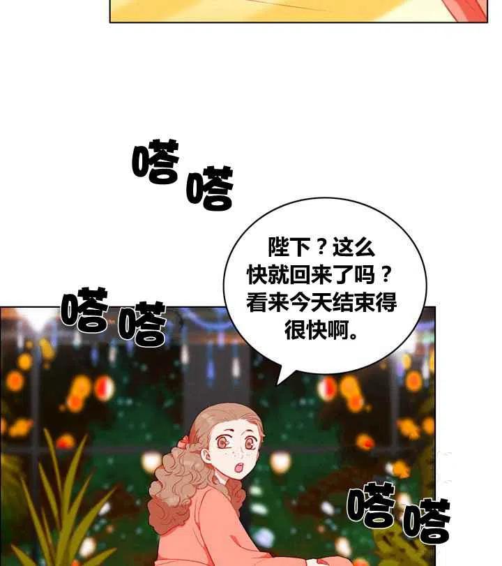 第87话27