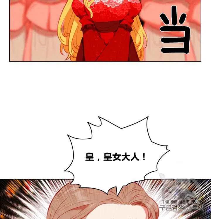第87话29