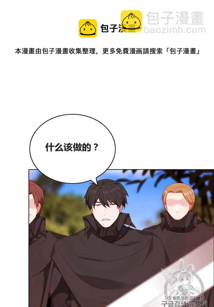 第87话3