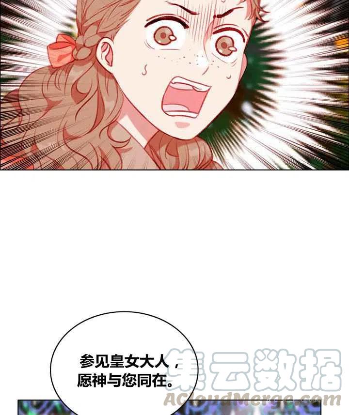 第87话30