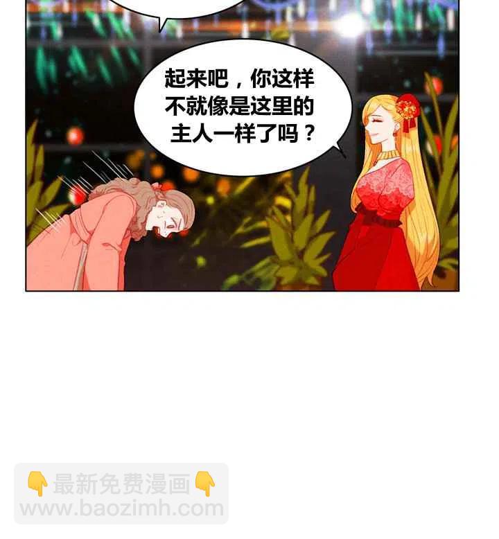 第87话31