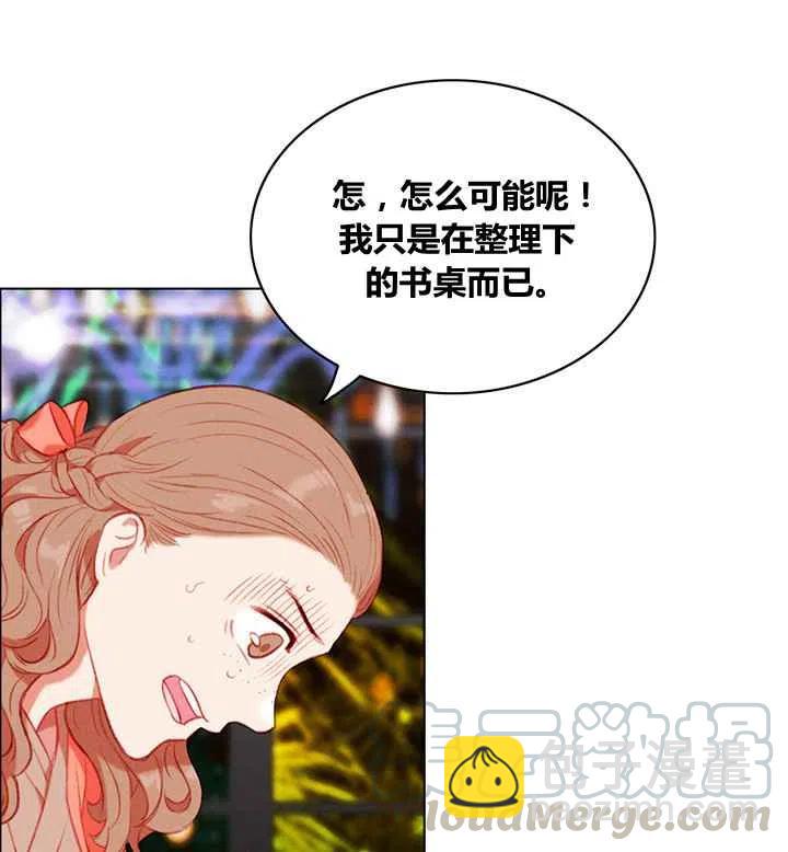 第87话32