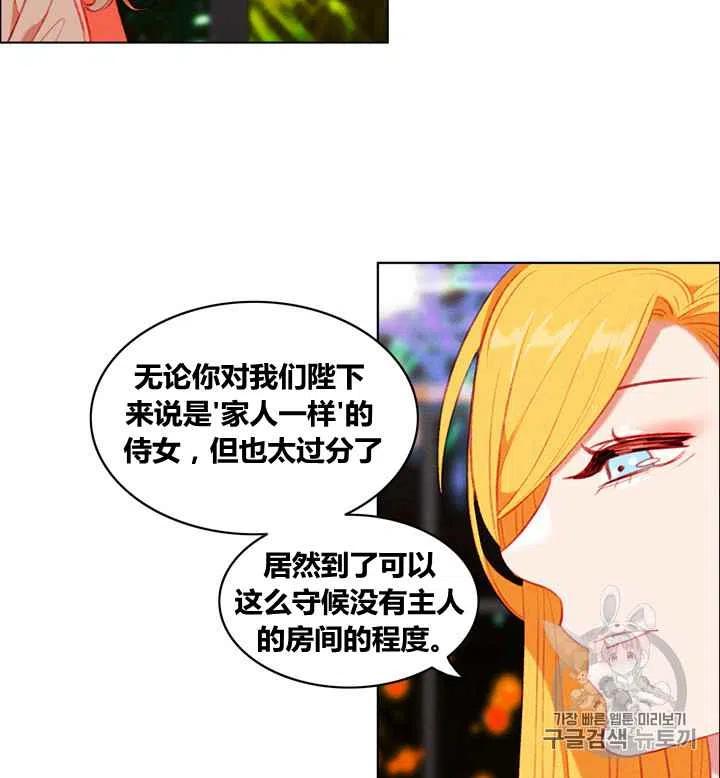 第87话33
