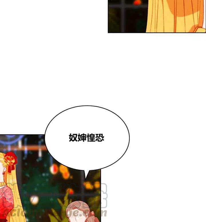 第87话34