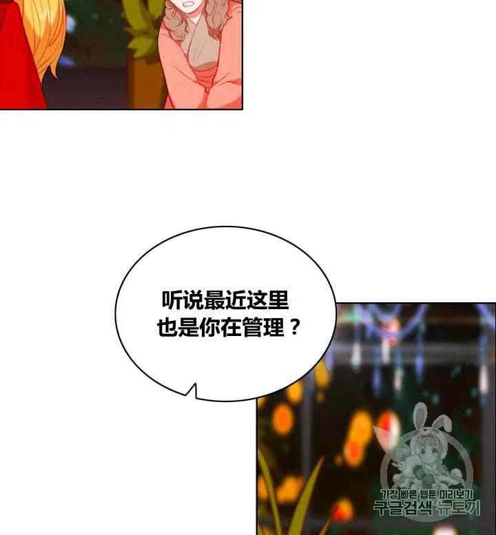 第87话35