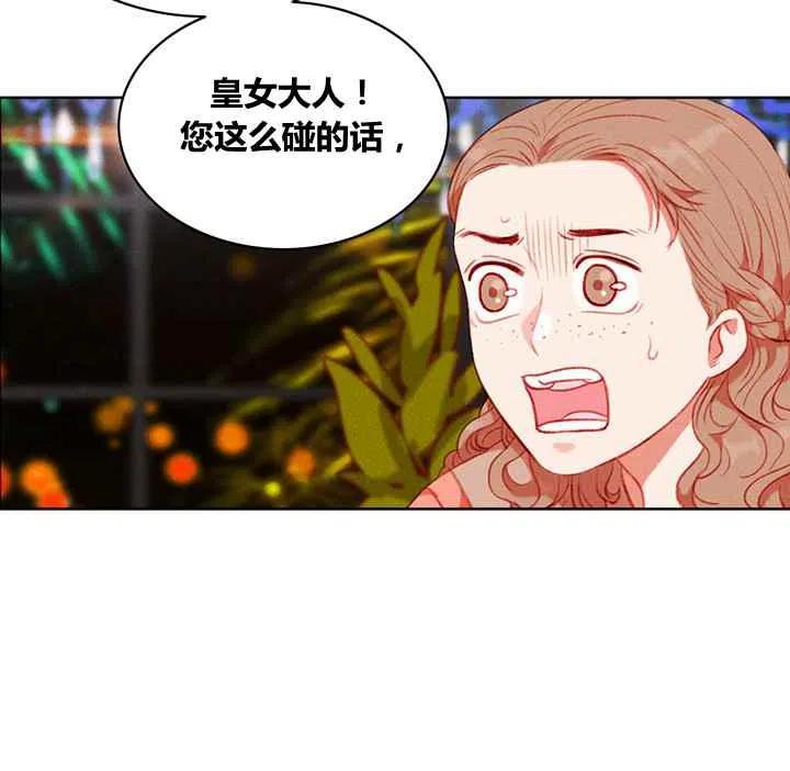第87话37