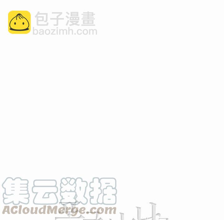 第87话40
