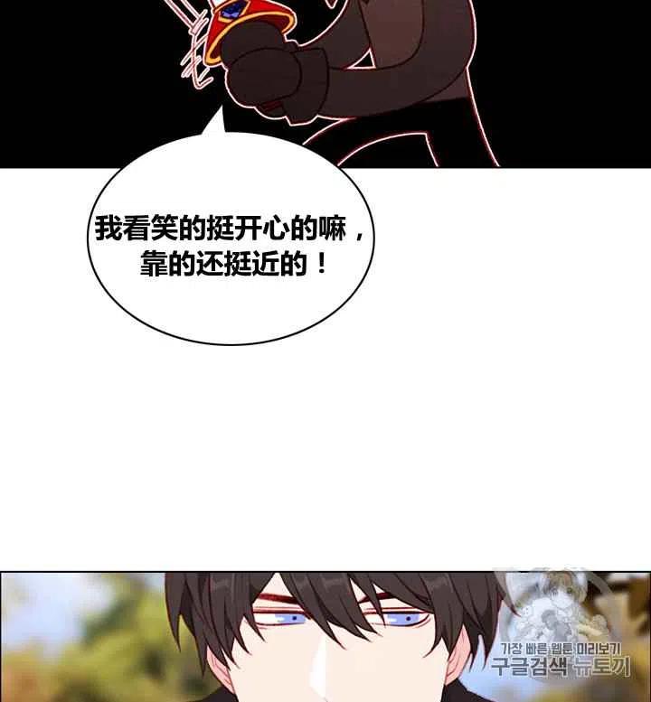 第87话5