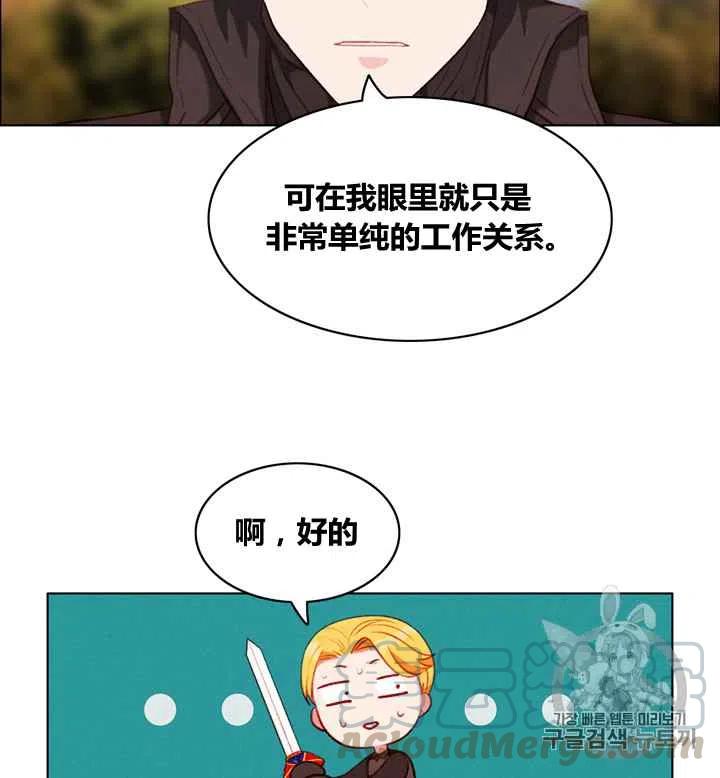 第87话6