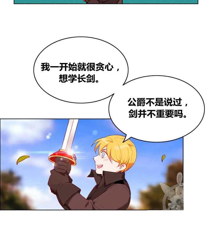 第87话7