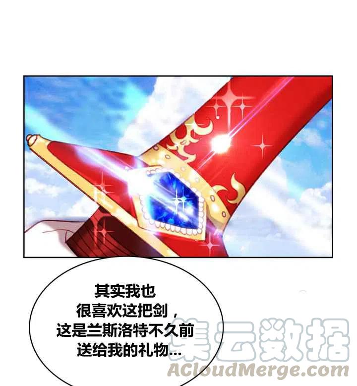 第87话8